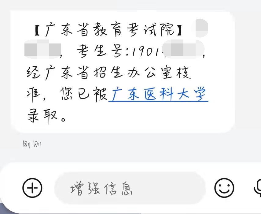 微信图片_20211205090927_看图王.jpg