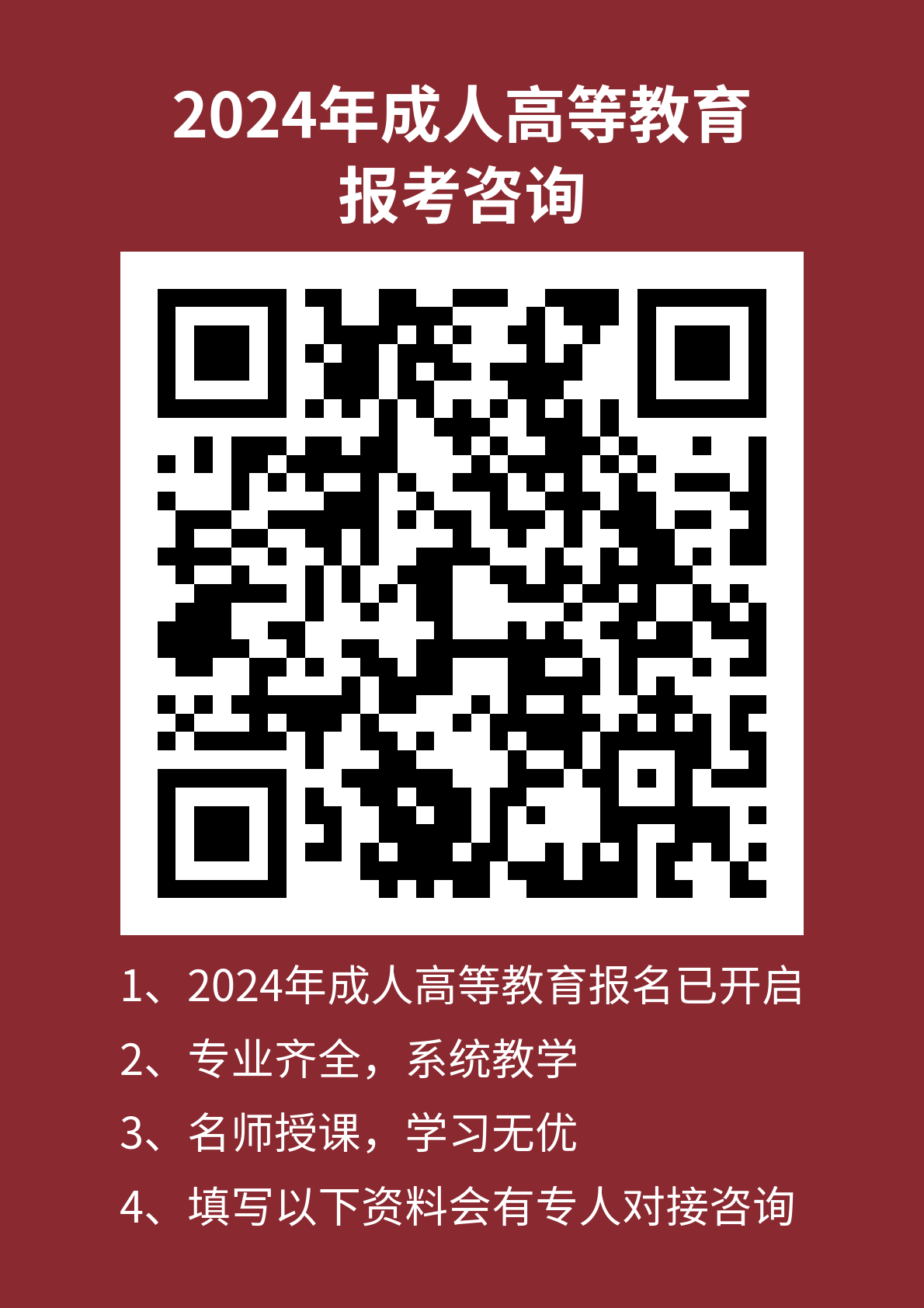 微信图片_20240326104632.png