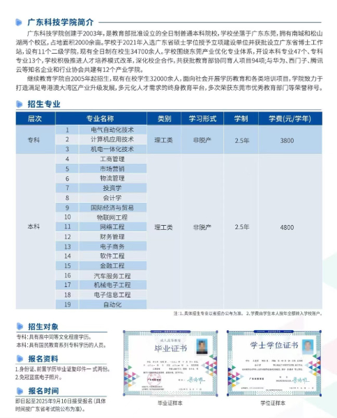 微信图片_20250417093355.jpg