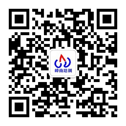 岭南微信公众号.jpg 岭南微信公众号.jpg